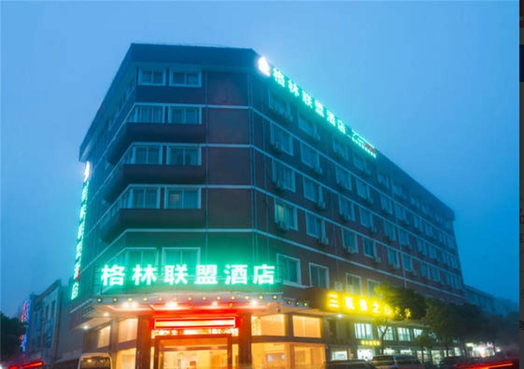 Greentree Alliance Zhejiang Zhoushan Putuoshan Zhujiajian Scenic Spot Hotel Exteriör bild
