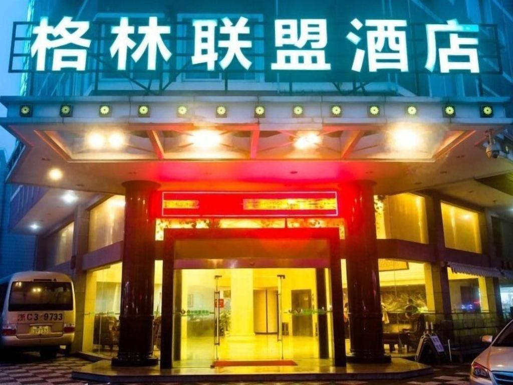 Greentree Alliance Zhejiang Zhoushan Putuoshan Zhujiajian Scenic Spot Hotel Exteriör bild